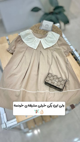 پیراهن بچگانه وارداتی